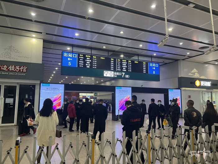 △北京南站到达口