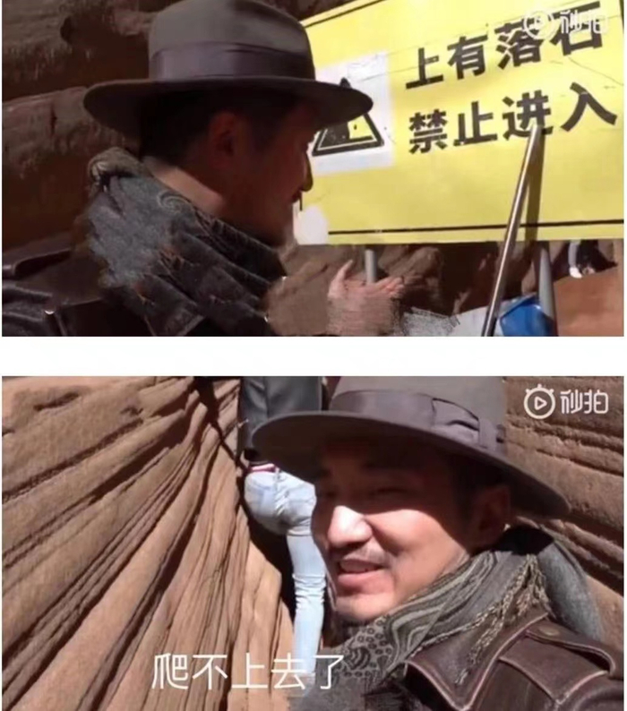 “冒险雷探长”曾违规进入丹霞景区，并遭舆论批评。