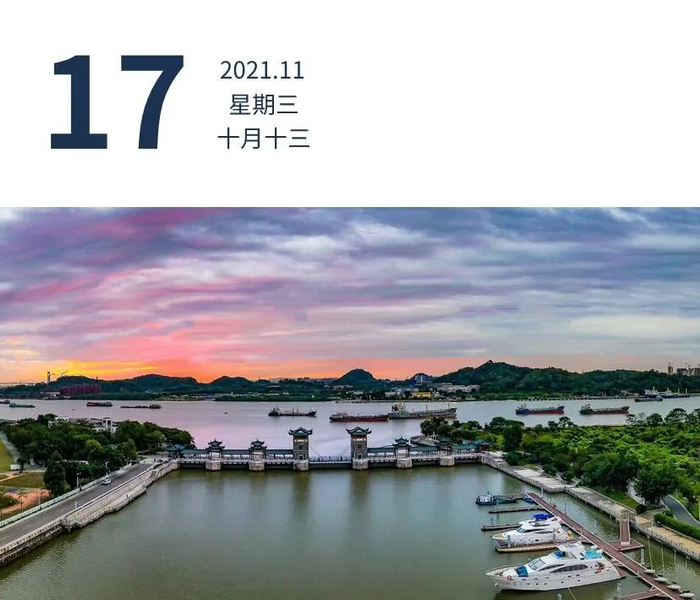 广州黄埔长洲新担涌，朝霞下廊桥熠熠生辉。生而幸之 摄
