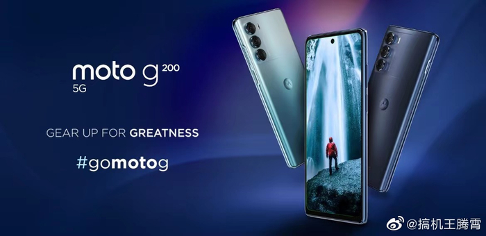 moto g200 5g正式发布__财经头条