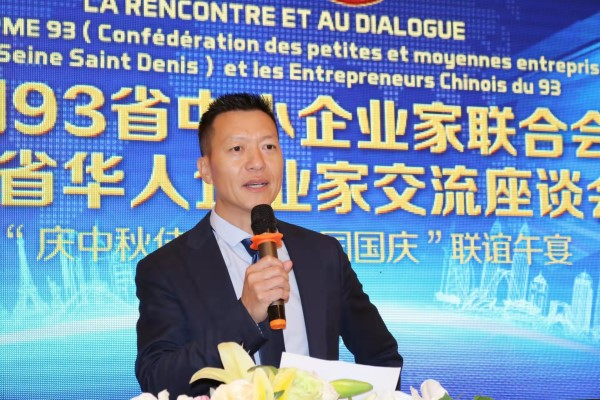 图说：大巴黎93省维勒潘特市议员杨志巧