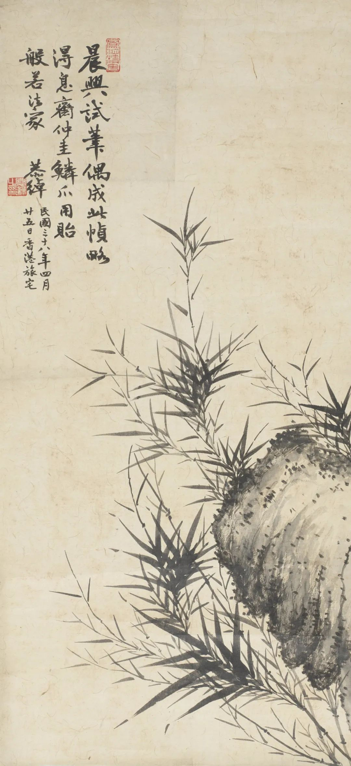 《竹石图》 叶恭绰  1947年 纸本水墨 北京画院藏