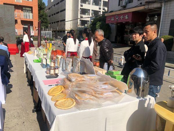 图说：活动现场。