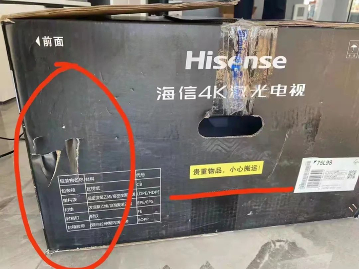 消费者邵先生打开外包装后，自己现场拍的照片。