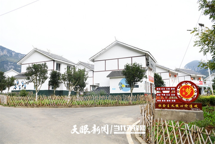 黔西市新仁苗族乡化屋村乡村建设。