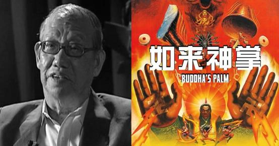 司徒安（左）在上世纪60年代编写了《如来神掌》等电影剧本。（资料图）