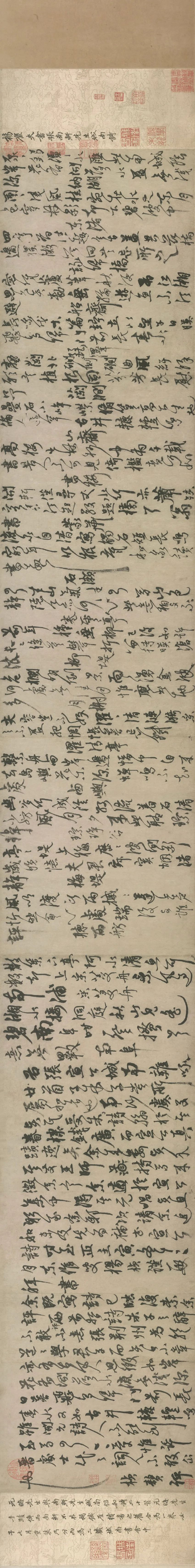 张南轩《城南杂咏》 （元）杨维桢  1362年 纸本水墨 故宫博物院藏