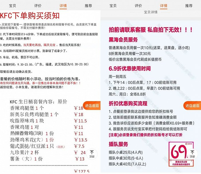 规则仅由卖方制定