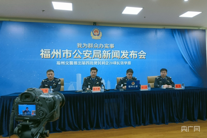 发布会现场（央广网记者 童正忠摄）