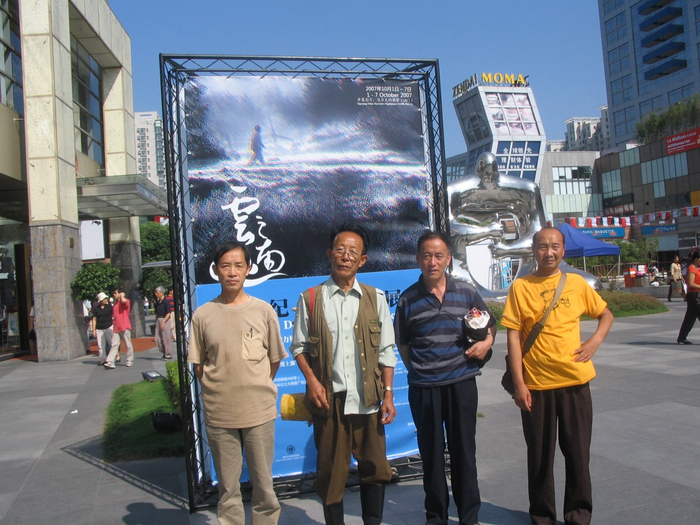 去参加上海巡展的社区影像拍摄者，左起颜恩泉、刘文增、孙诺七林、王忠荣。