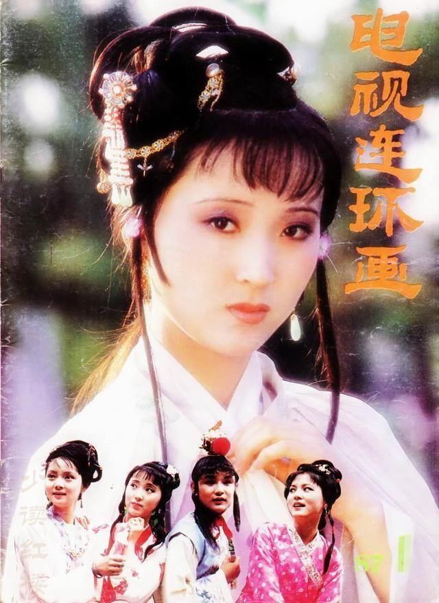 87《红楼梦》王扶林印象中最深刻的一场戏,演得太绝了,30年不忘__财经头条__新浪财经