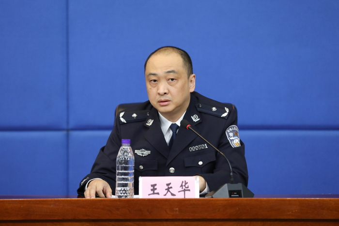 黑龙江省公安厅刑侦总队副总队长王天华介绍相关情况。