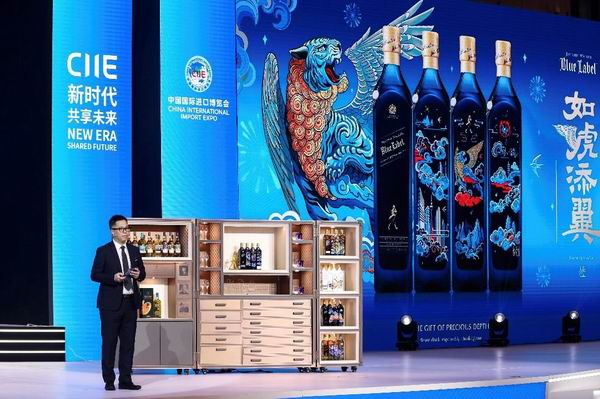 帝亚吉欧臻藏系列全球首发