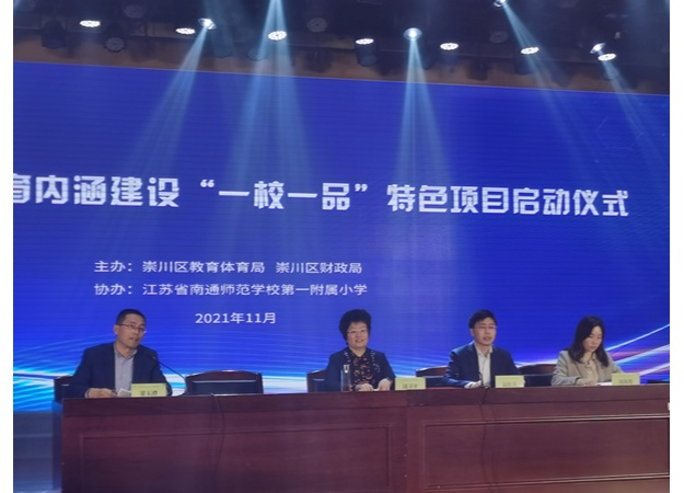 启动仪式现场（央广网发 孙荣荣摄）