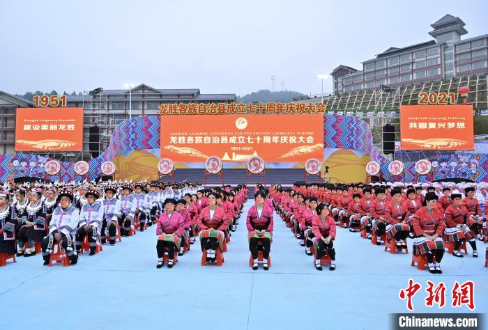龙胜县各族民众身着节日盛装参加庆祝大会。　俞靖 摄