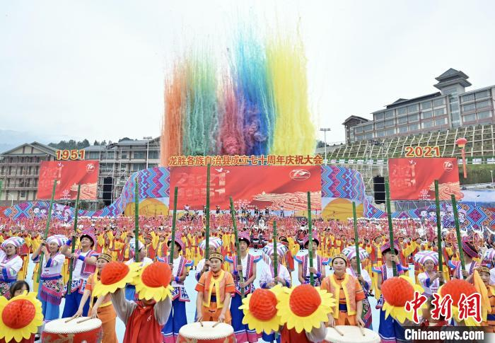 图为龙胜各族自治县成立70周年庆祝大会现场。　俞靖 摄
