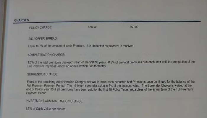 合同中费率说明 图片来源：受访者提供