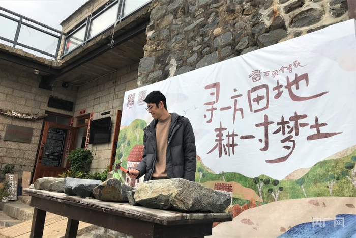 台湾青年林智远正在演绎“石头会唱歌”，他于2015年来到君山镇创业（央广网记者 童正忠摄）