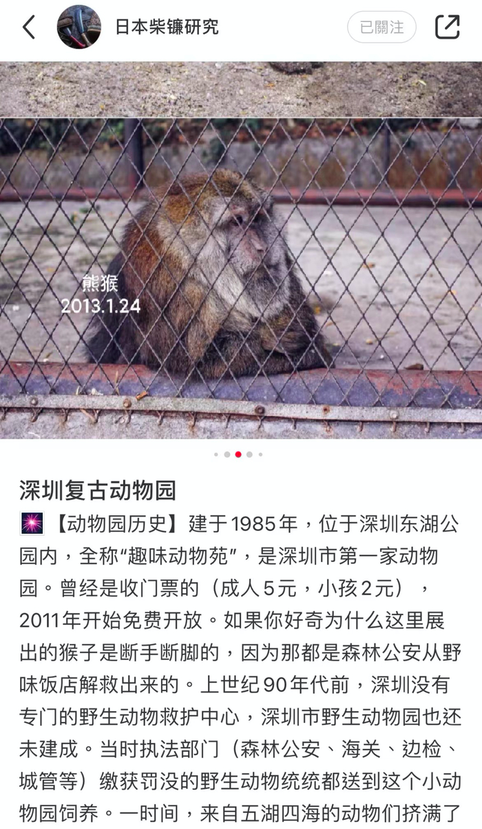 受访者供图