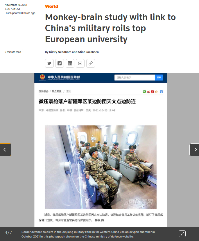 路透社的报道正文的7张配图中，依然有两张解放军战士的图片