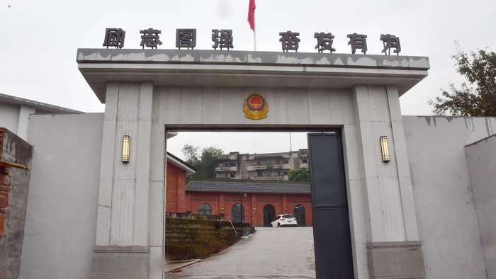 重庆影都公安题材拍摄基地（央广网发 江津区融媒体中心供图）