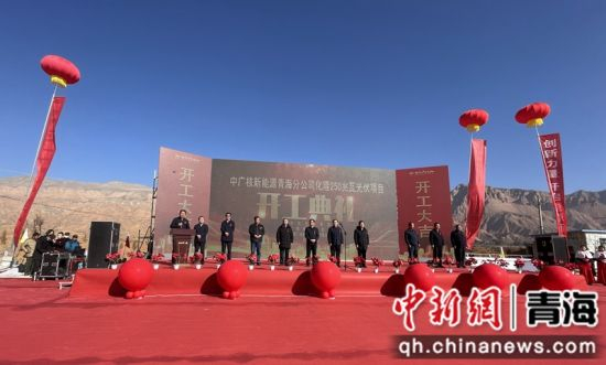 图为开工现场。李玉峰供图