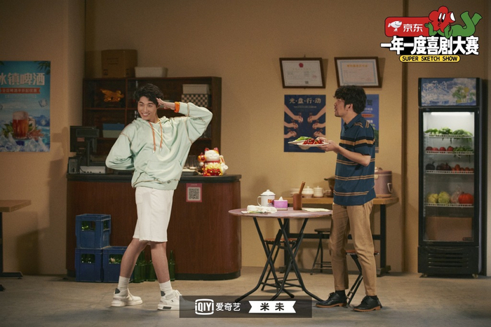 《偶像服务生》