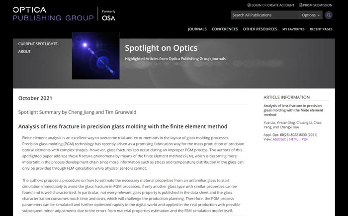 （美国光学学会网站上2021年10月的Spotlight on Optics及相关报道和评论的截图）