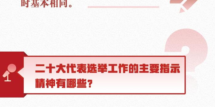 事关校家社协同育人