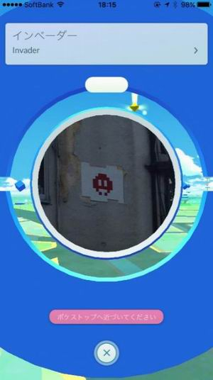 图1 嵌入了涂鸦艺术的精灵驿站