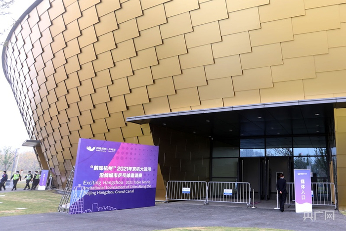 “国球中心”体育馆媒体入口（央广网记者 魏炜 摄）