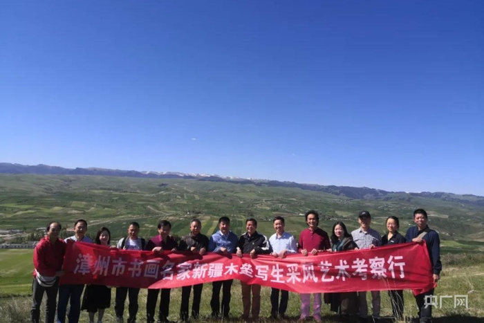 漳州书画名家赴木垒开展采风写生活动。央广网发