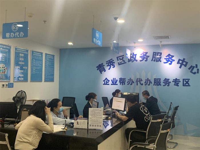企业帮办代办服务专区（央广网发  阳周萱摄）