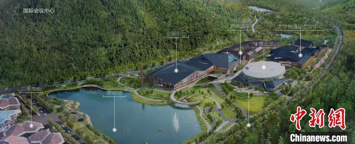 图为国际会议中心效果图。　崇礼太子城冰雪小镇供图