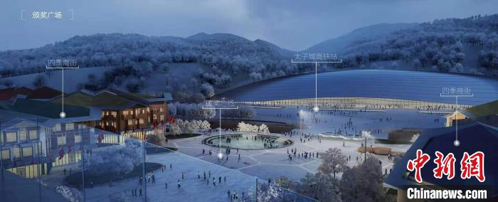 图为冬奥颁奖广场效果图。　崇礼太子城冰雪小镇供图