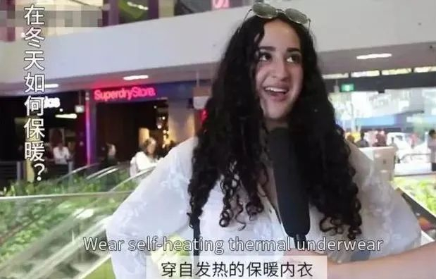 ▲ 德国街头随机采访300名女性，270名表示穿自发热内衣