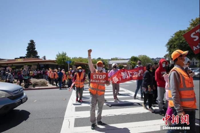 资料图：数百人在美国旧金山湾区密尔布雷市参加反对歧视亚裔的集会。中新社记者 刘关关 摄