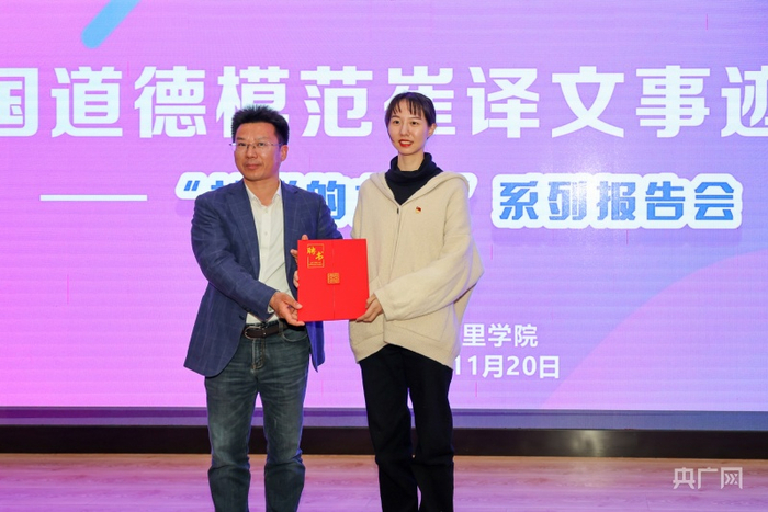 央广网发 胡高源摄