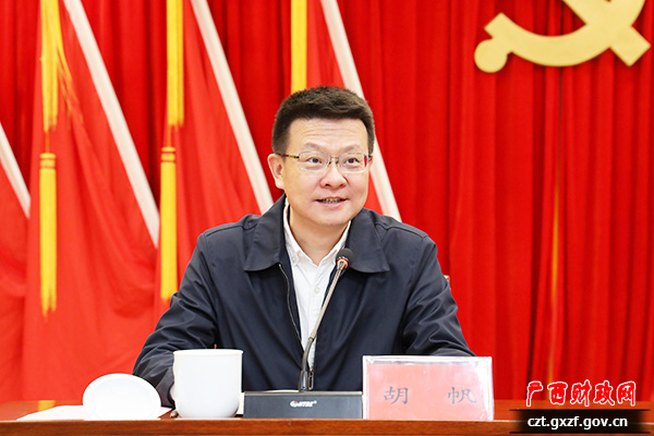 胡帆&nbsp; 广西财政网 图