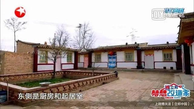 图片截自《梦想改造家》