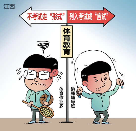     人民视觉供图