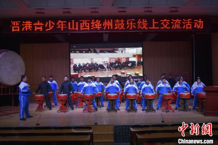 新绛县西街实验小学的学生表演鼓乐节目。　新绛县西街实验小学供图