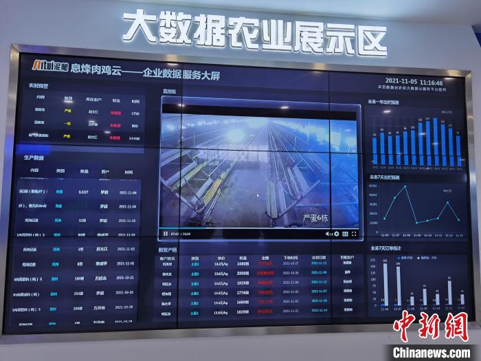 图为息烽县大数据农业展示区。　周燕玲 摄