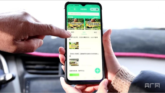 种植户从“小铁牛”数字农业乡村振兴服务平台查看农作物生长情况。央广网发