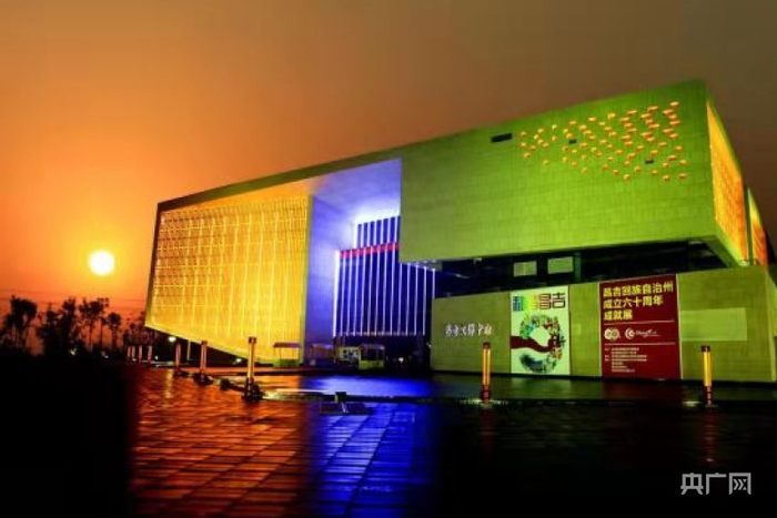 昌吉市文博中心。昌吉市融媒体中心提供 央广网发