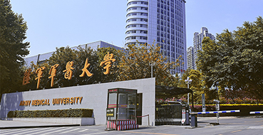 图：陆军军医大学第一附属医院官网