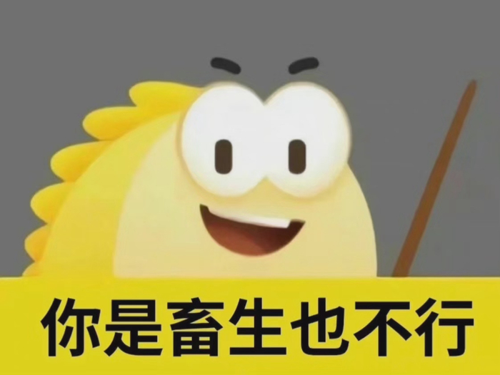 闲鱼交易暗语大全：2025最新避坑指南