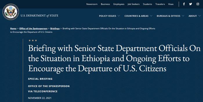 美国国务院官网新闻稿截图