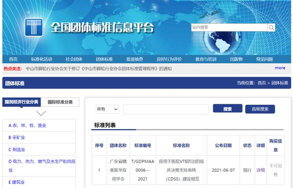 （企业供图，央广网发）
