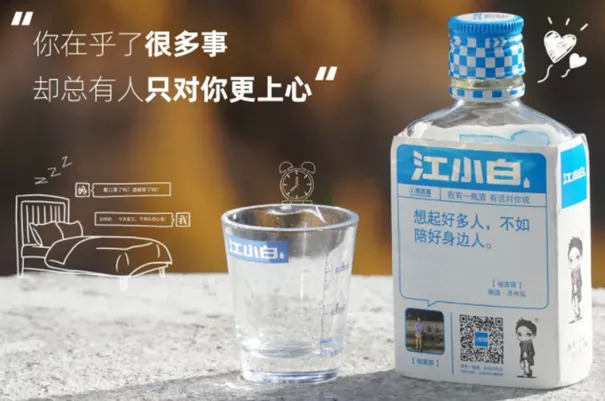 江小白早期“文案瓶”；图片来源：江小白